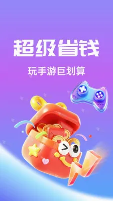 ��Ҽ����(�����ۺ�ƽ̨)v1.0.26518 �ֻ����ͼ