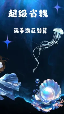 ��Ҽ����(�����ۺ�ƽ̨)v1.0.26518 �ֻ����ͼ