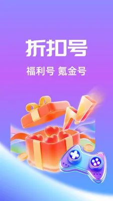 ��Ҽ����(�����ۺ�ƽ̨)v1.0.26518 �ֻ����ͼ