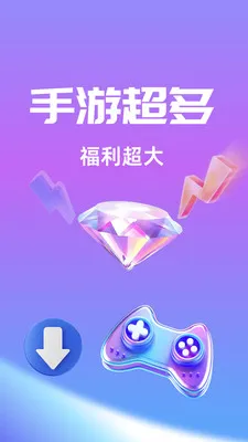 ��Ҽ����(�����ۺ�ƽ̨)v1.0.26518 �ֻ����ͼ