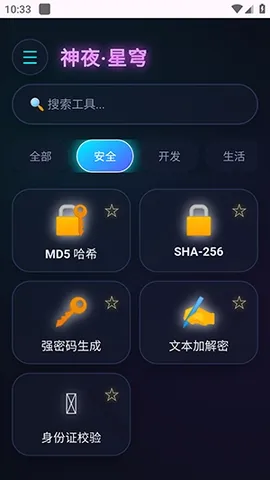 ��ҹ�����������ֻ���