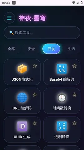 ��ҹ�����������ֻ���