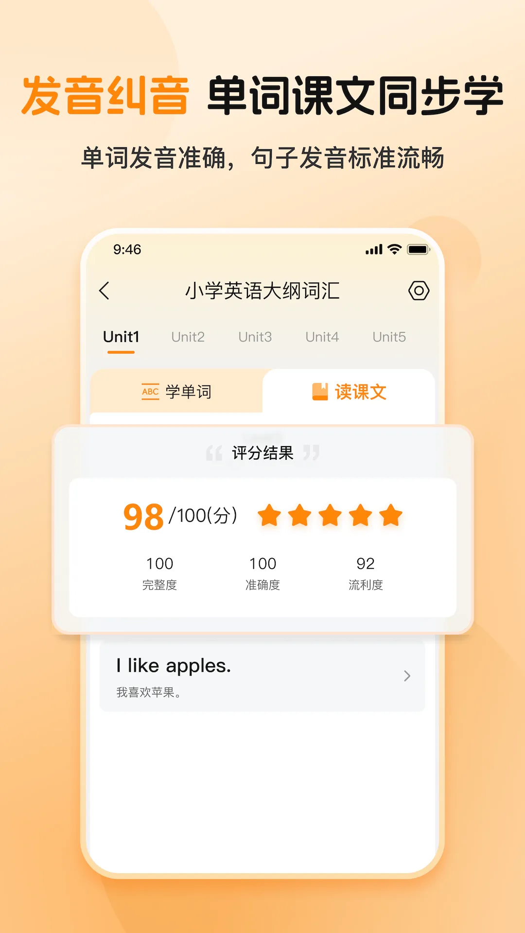 ȫ�㱳����(Ӣ�ﵥ��ѧϰ)v1.0.2 �ٷ������ͼ