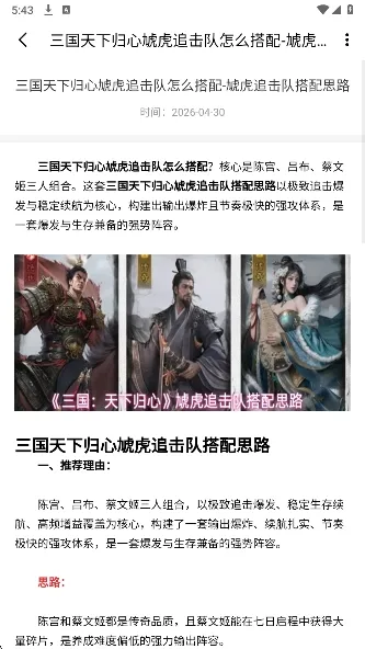 嗨游社2026官方最新版本 嗨游社2026官方最新版本