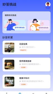 ���������׿���ֻ���v1.0.0.4 �ֻ����ͼ