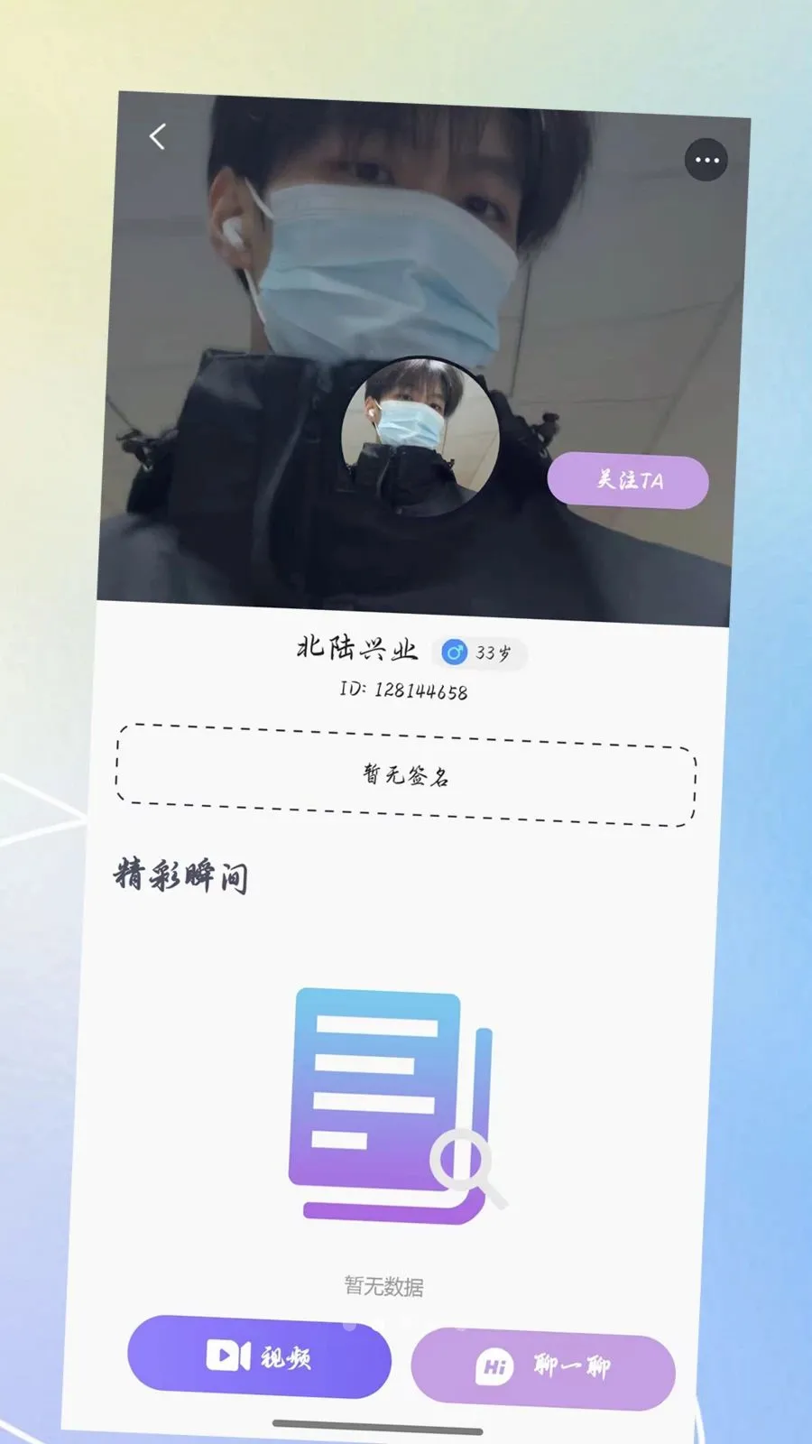 ������(Լ�ύ��APP)v3.0.0 �ֻ����ͼ