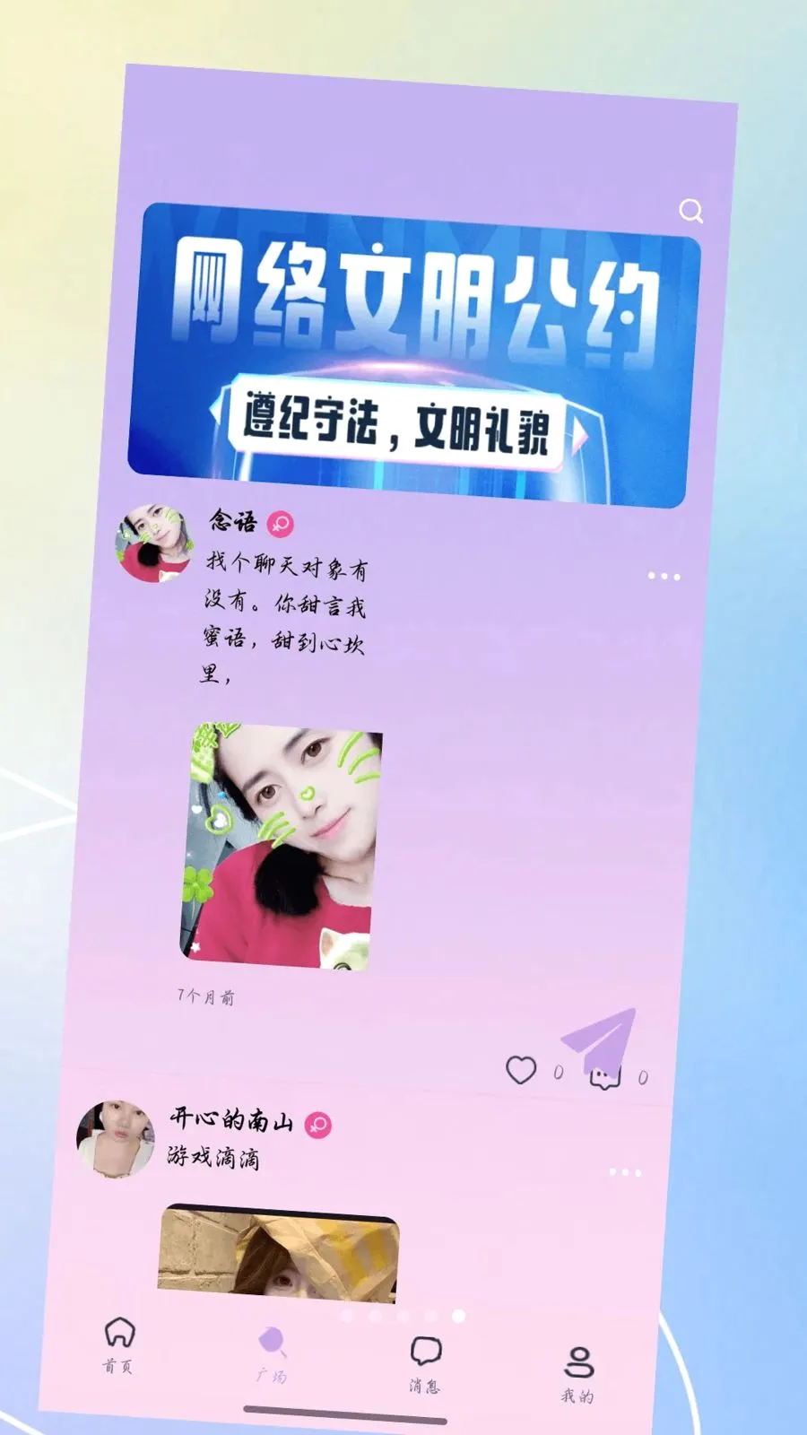 ������(Լ�ύ��APP)v3.0.0 �ֻ����ͼ