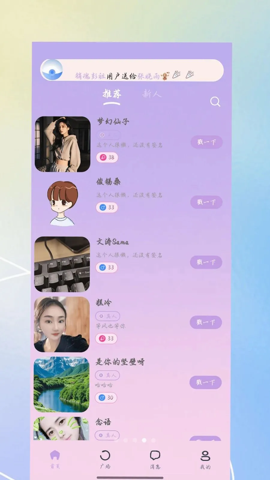 ������(Լ�ύ��APP)v3.0.0 �ֻ����ͼ