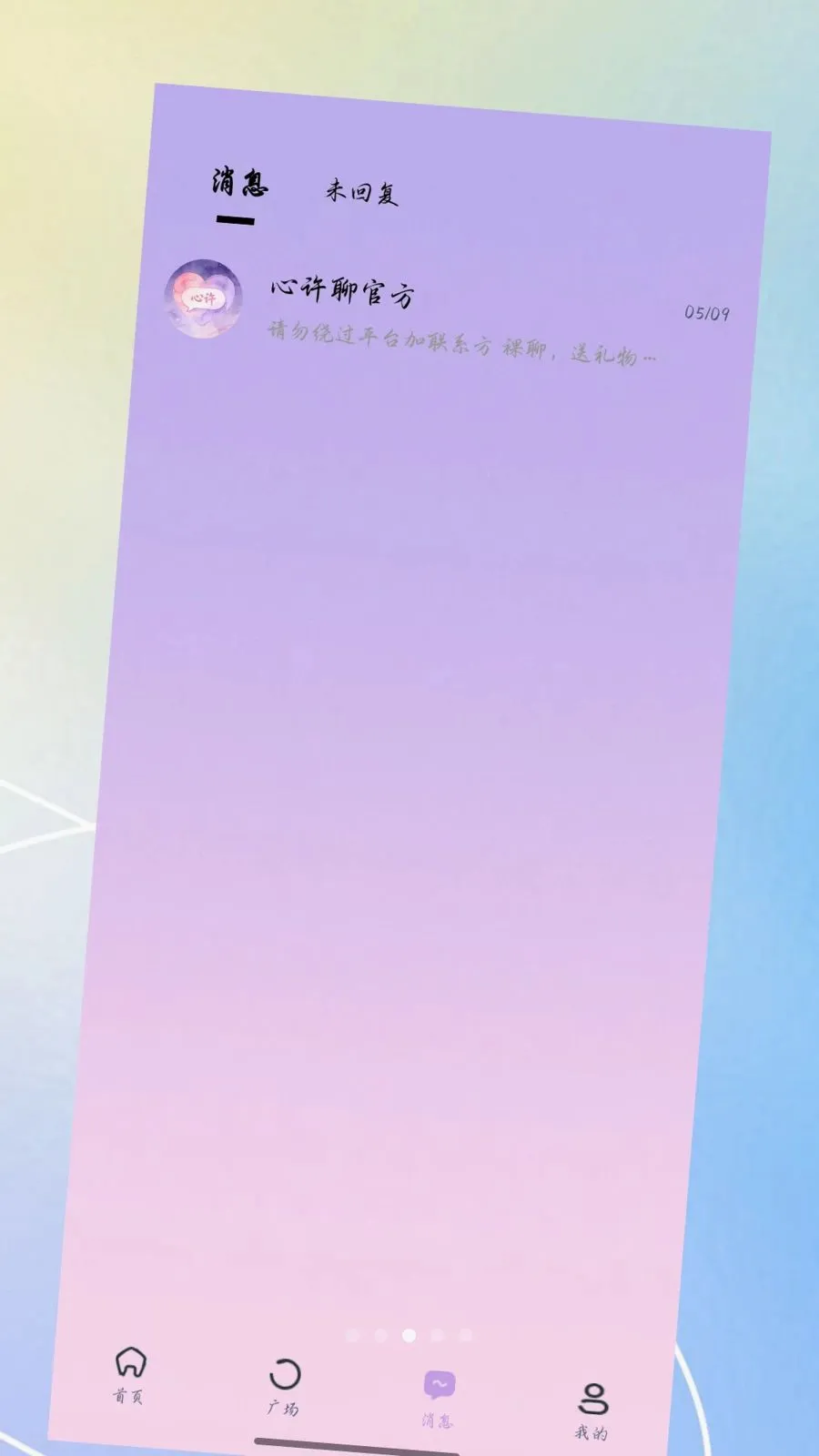 ������(Լ�ύ��APP)v3.0.0 �ֻ����ͼ