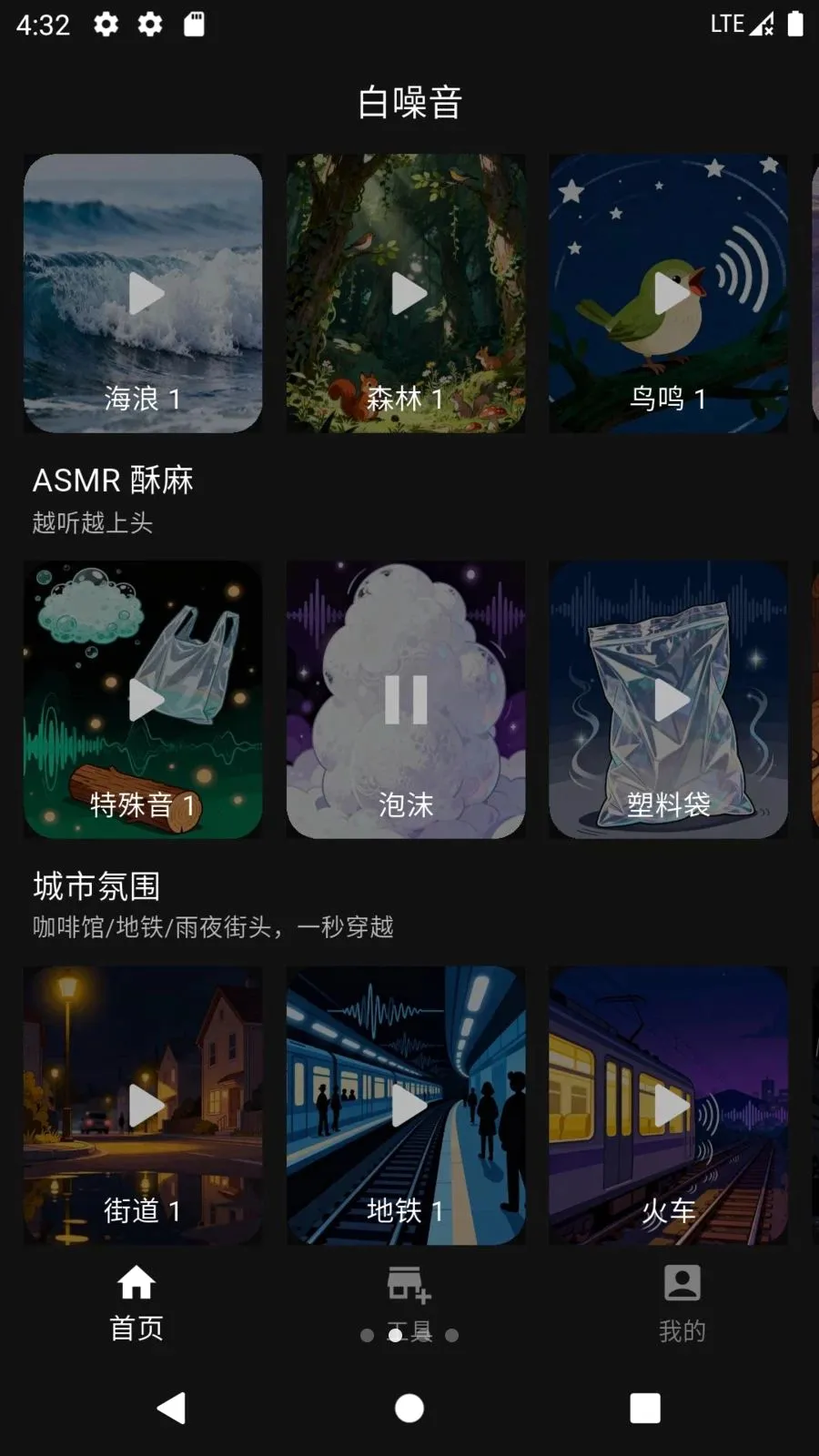 ���������(����������ƽ̨)v1.0.0 �ֻ����ͼ