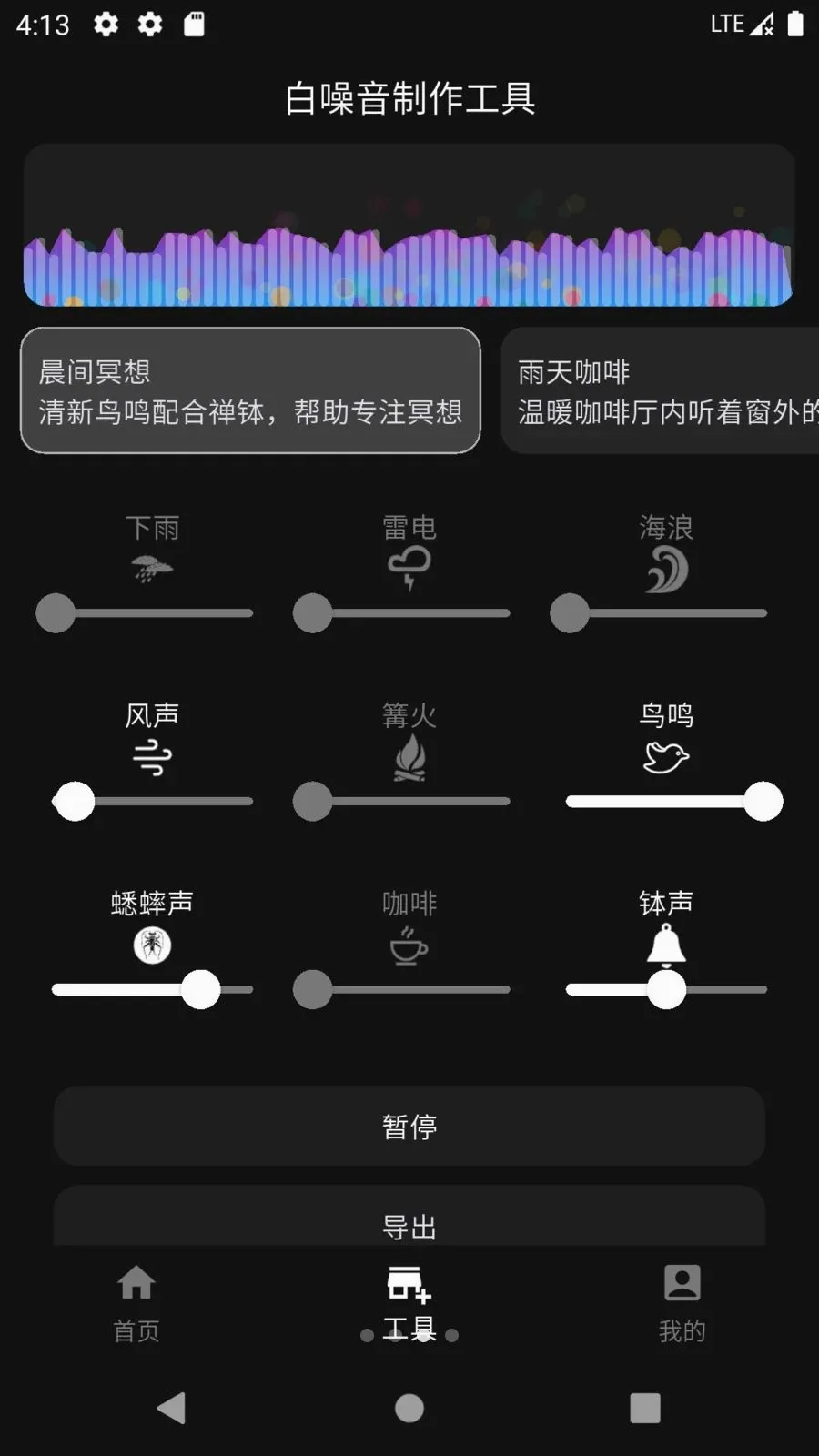 ���������(����������ƽ̨)v1.0.0 �ֻ����ͼ