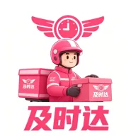 ��ʱ������2026���°汾