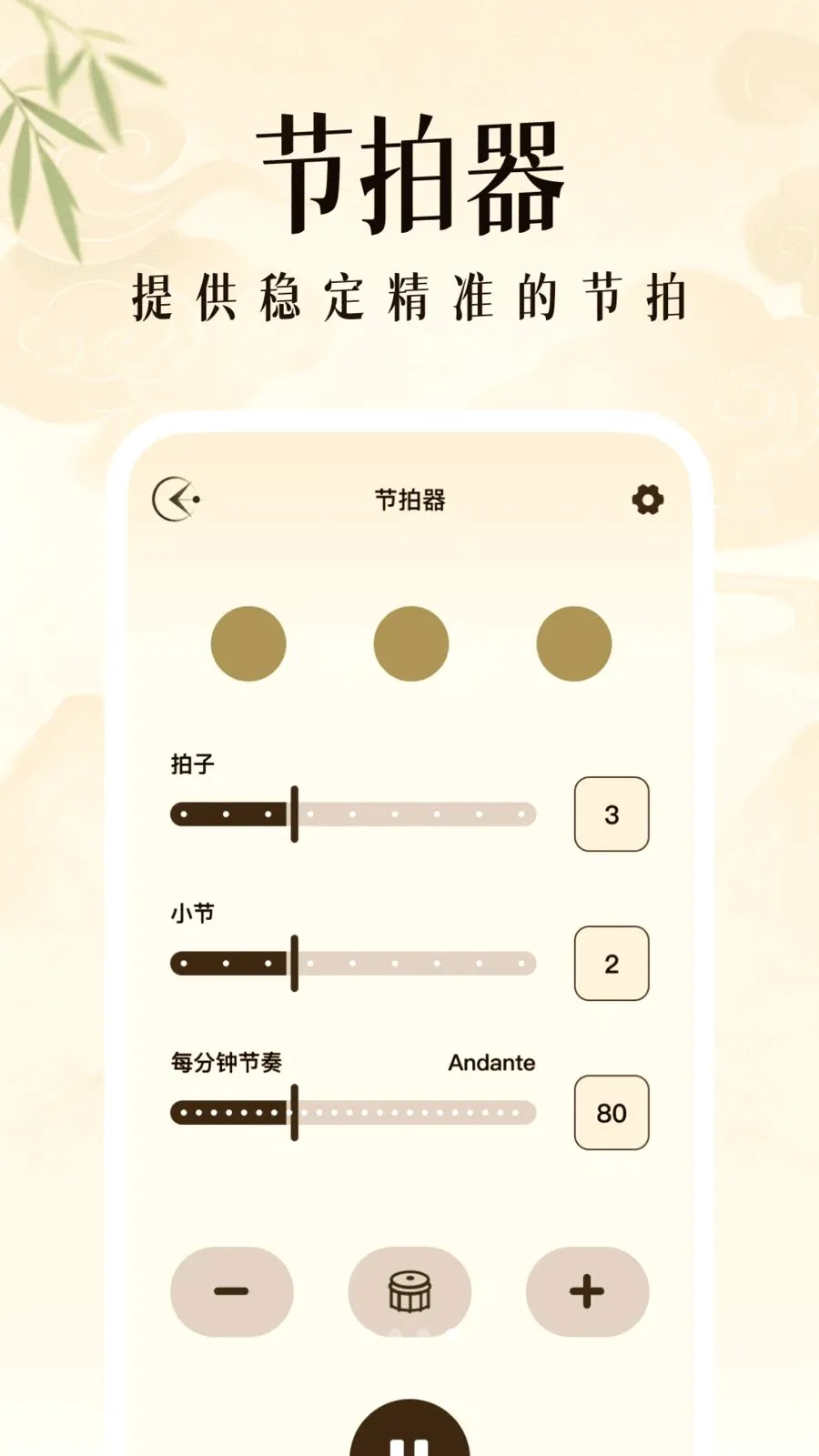 ��������ģ����(���ݵ���ģ����)v1.0.2 ��Ѱ��ͼ