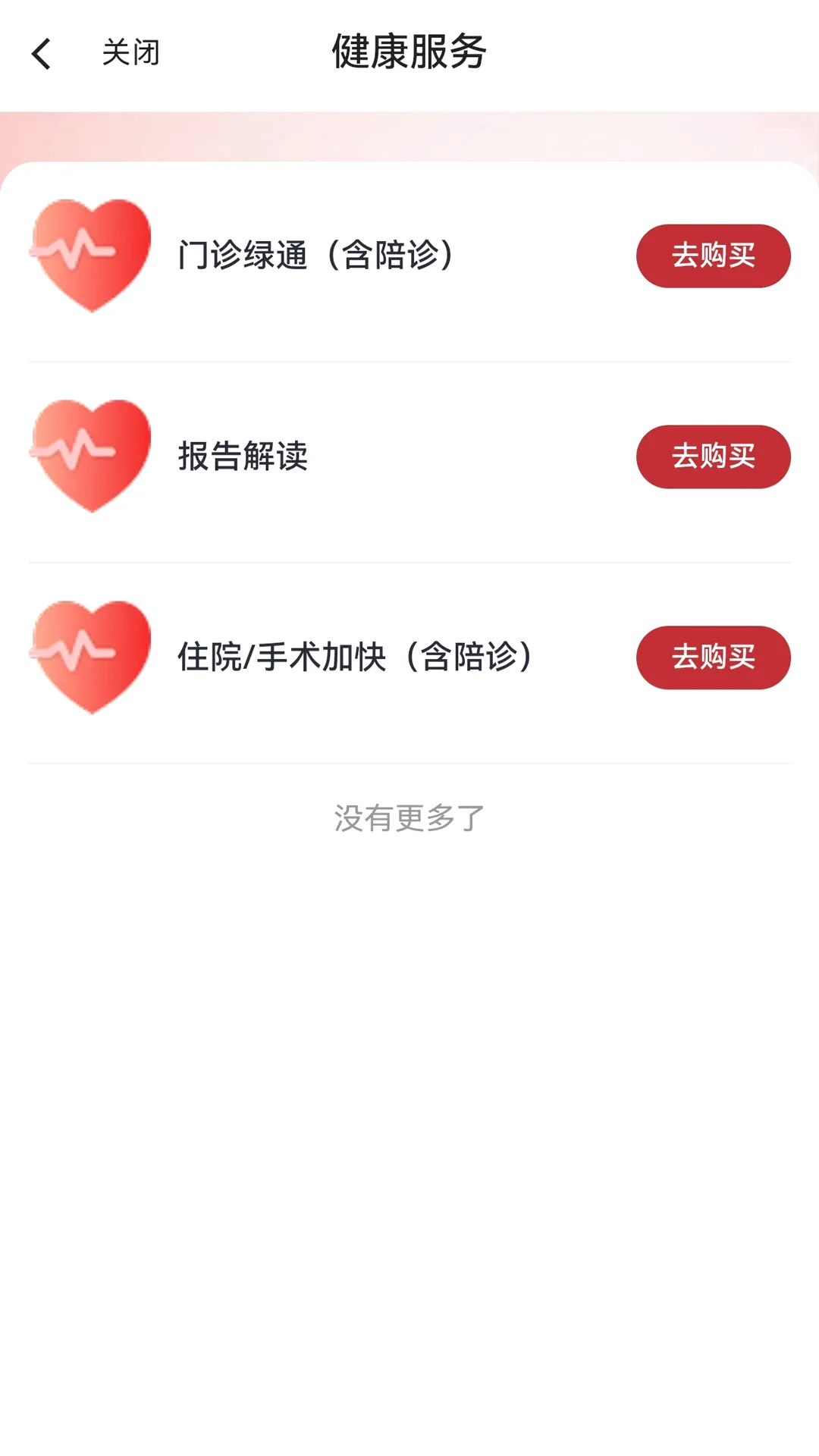 ������ú(Ա����������ƽ̨)v1.0.3 �ٷ������ͼ