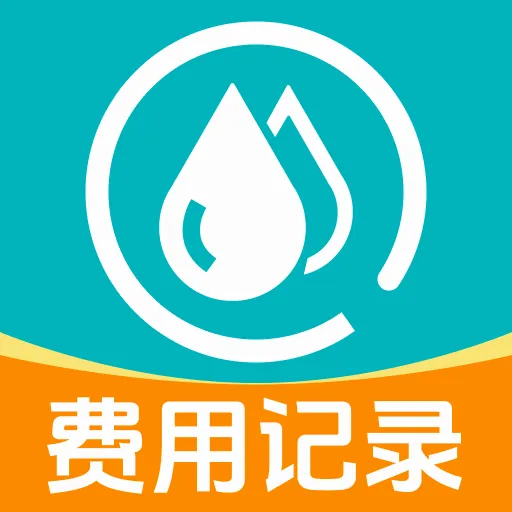 ����ˮ���¼2026���°汾