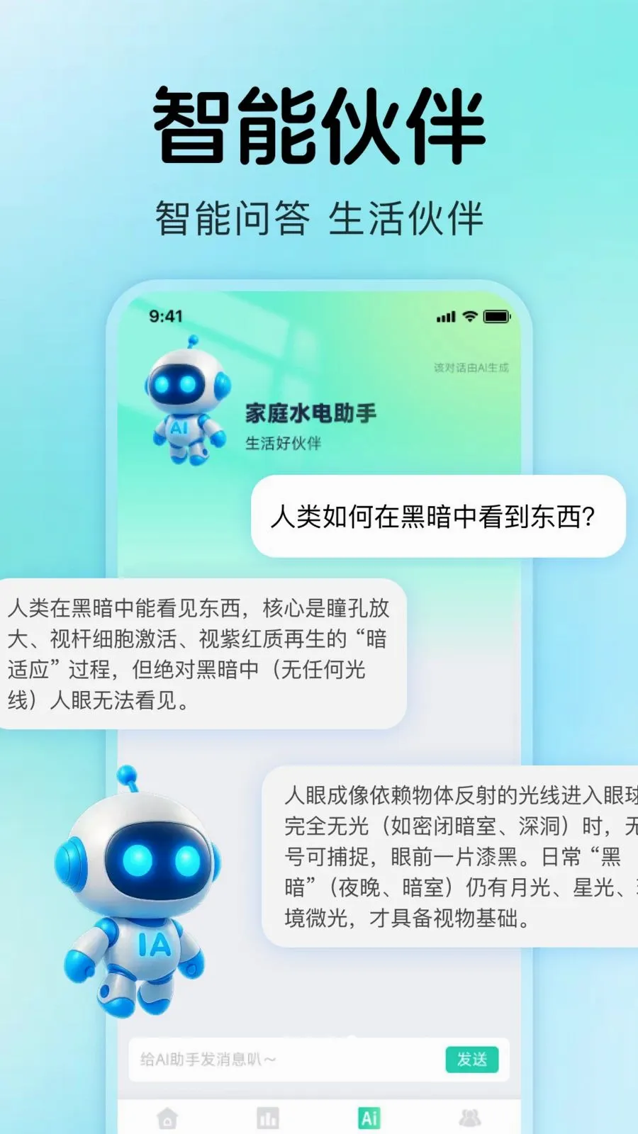 ����ˮ���¼2026���°汾v1.0.4 �ٷ������ͼ