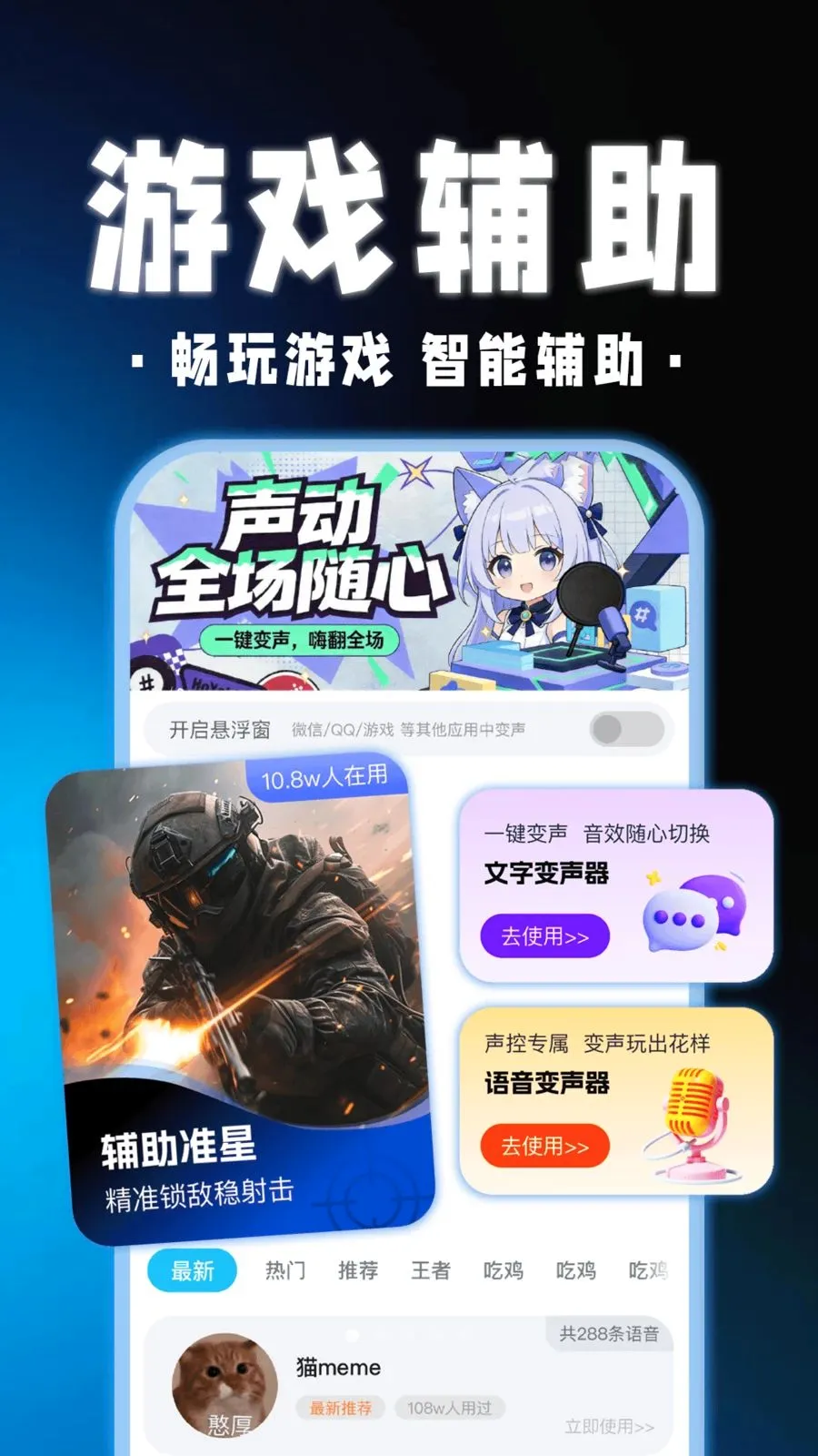 ��������Ϸ������(��Ϸ��������)v1.0.1 ��Ѱ��ͼ