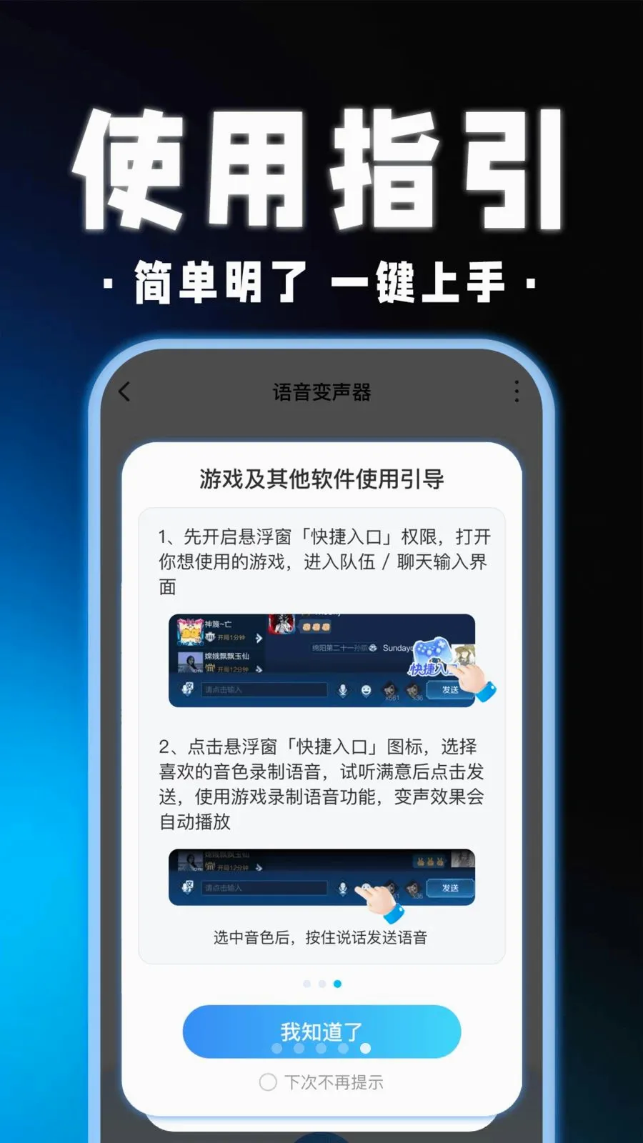 ��������Ϸ������(��Ϸ��������)v1.0.1 ��Ѱ��ͼ
