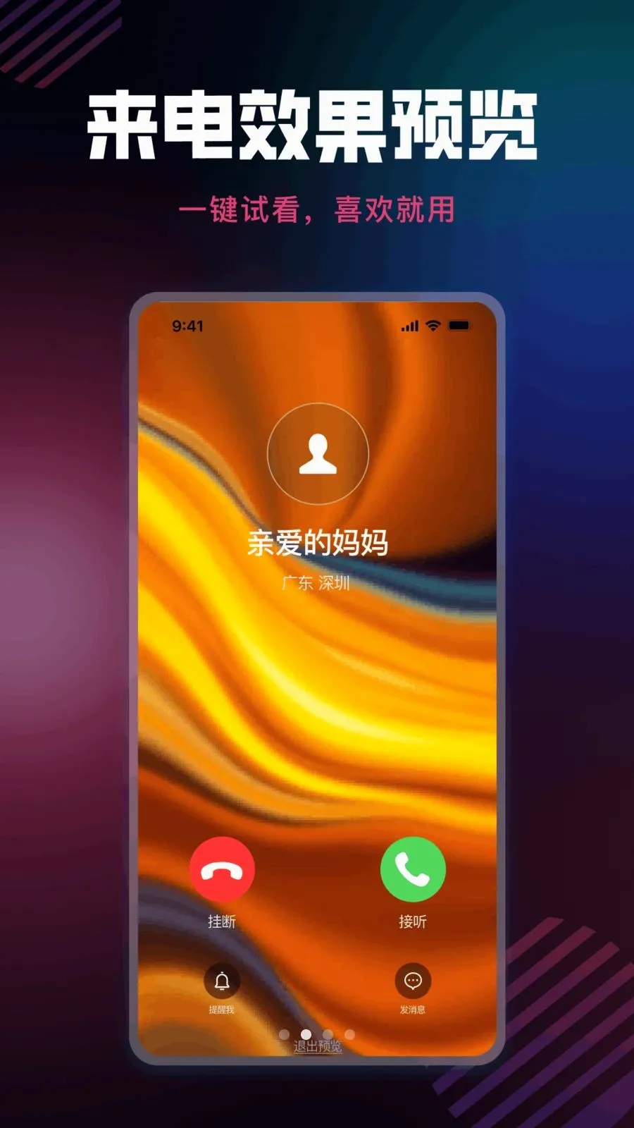 �����������2026�ٷ����°汾v1.0.0 ��׿���ͼ