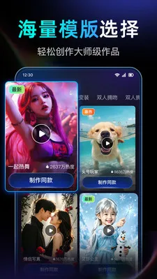 DeepAI��Ƶ��������(AI��Ƶ��������)v1.0.2.1015 ��Ѱ��ͼ