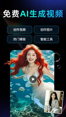 DeepAI��Ƶ��������(AI��Ƶ��������)v1.0.2.1015 ��Ѱ��ͼ