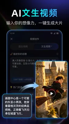 DeepAI��Ƶ��������(AI��Ƶ��������)v1.0.2.1015 ��Ѱ��ͼ