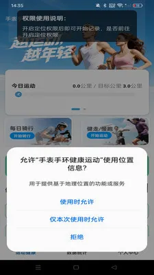 �ֱ��ֻ������˶�(�����˶�����)v1.0.0 �ֻ����ͼ
