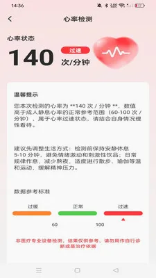 �ֱ��ֻ������˶�(�����˶�����)v1.0.0 �ֻ����ͼ