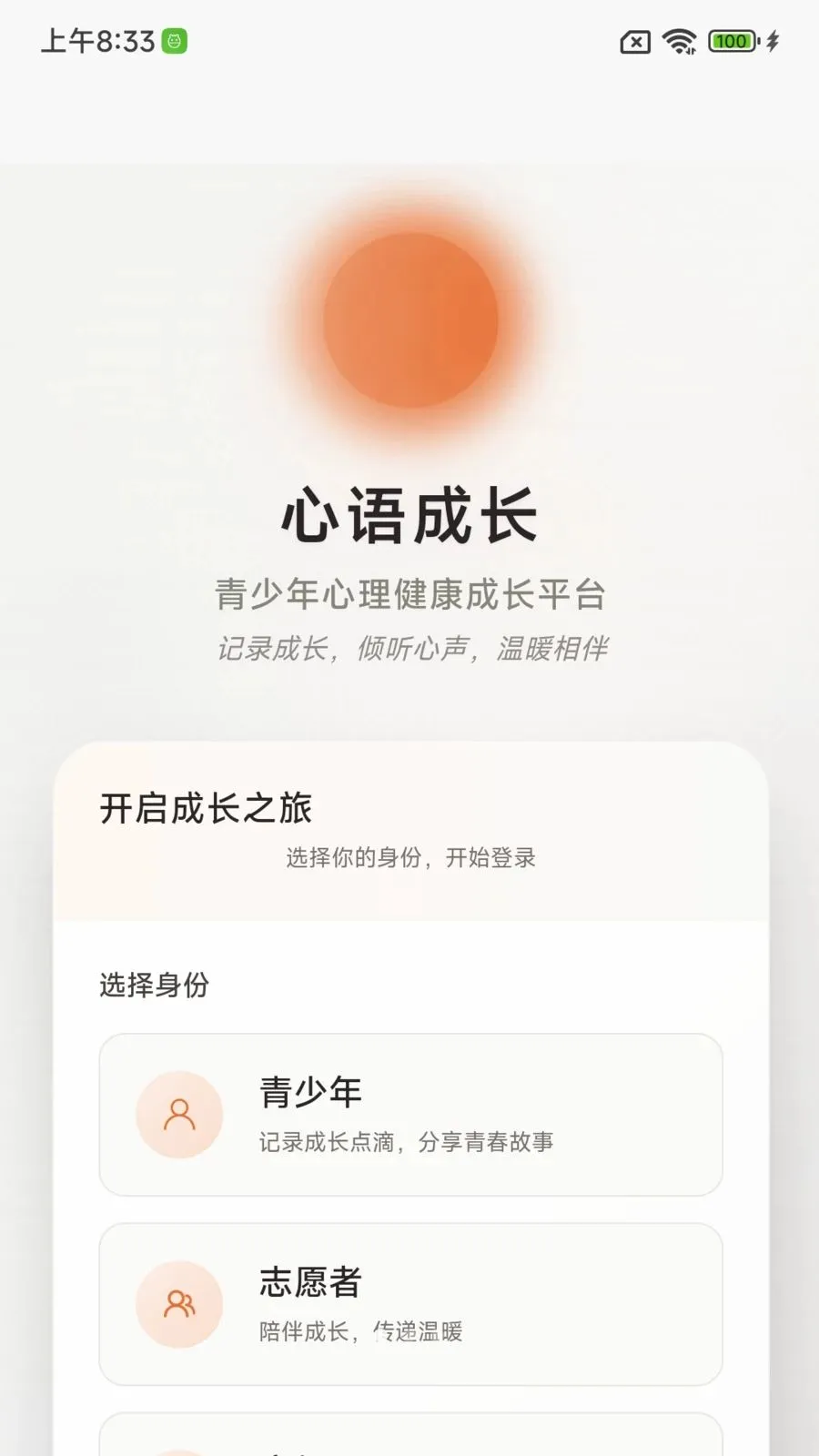 ����ɳ�����(����ɳ�����)v1.0.0 ��׿���ͼ