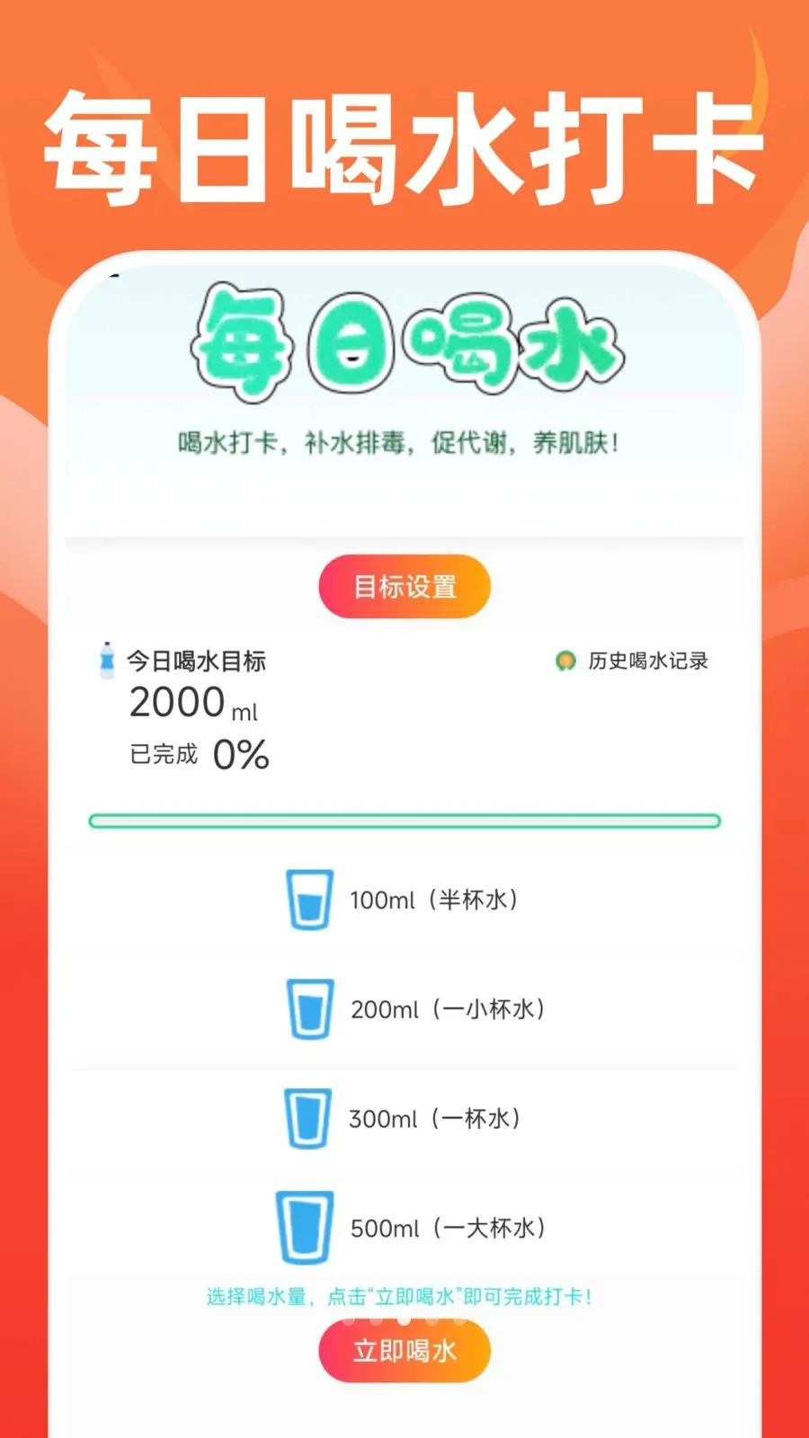 �ֻ��˶�����2026���°汾v1.0.0 ��Ѱ��ͼ
