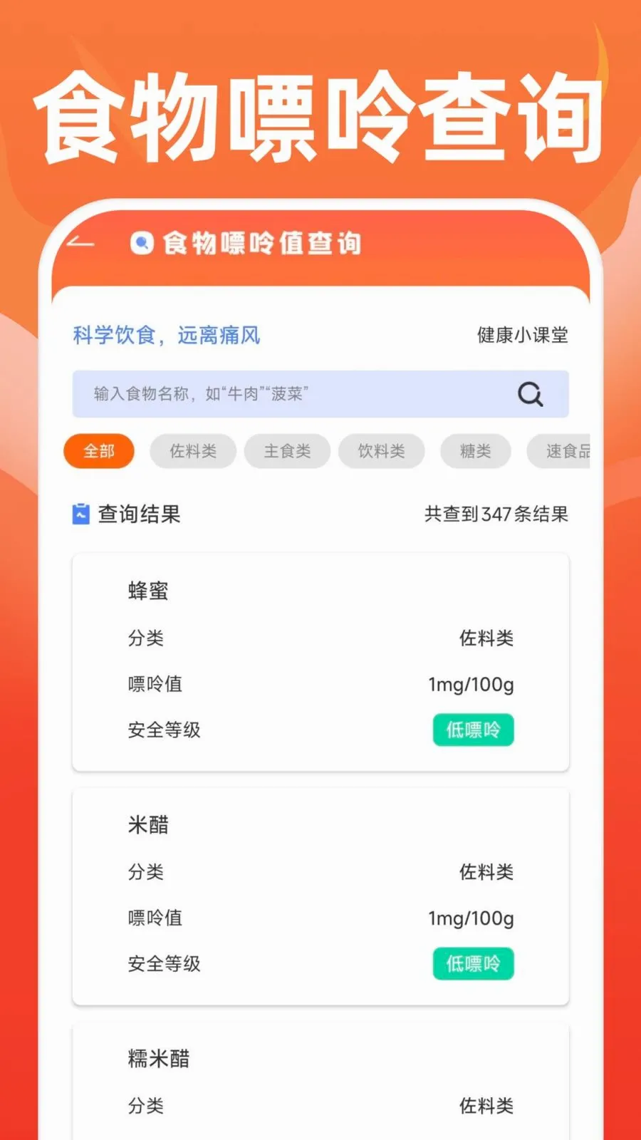 �ֻ��˶�����2026���°汾v1.0.0 ��Ѱ��ͼ