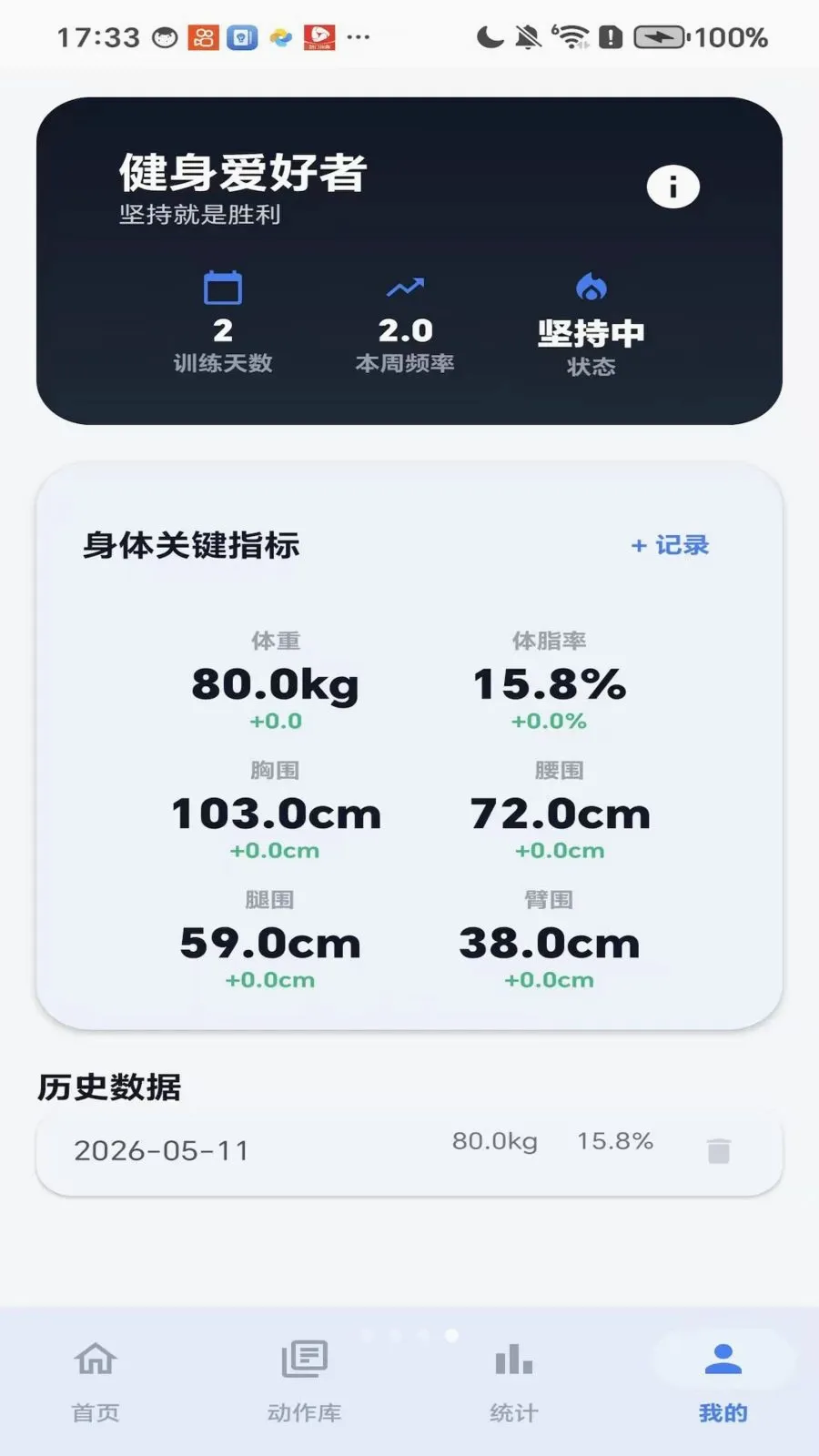 ��������2026���°汾v1.0 �ֻ����ͼ