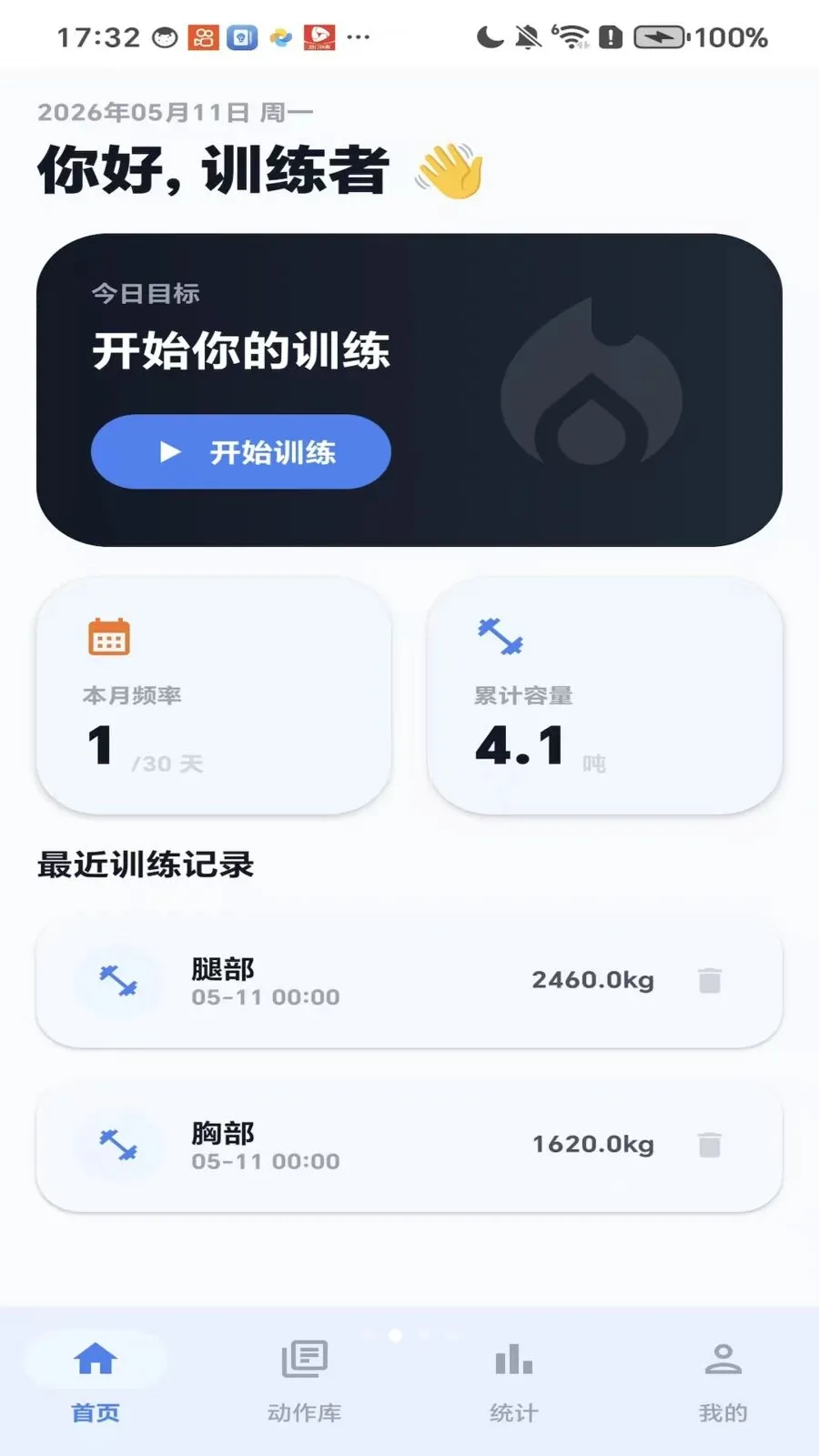 ��������2026���°汾v1.0 �ֻ����ͼ