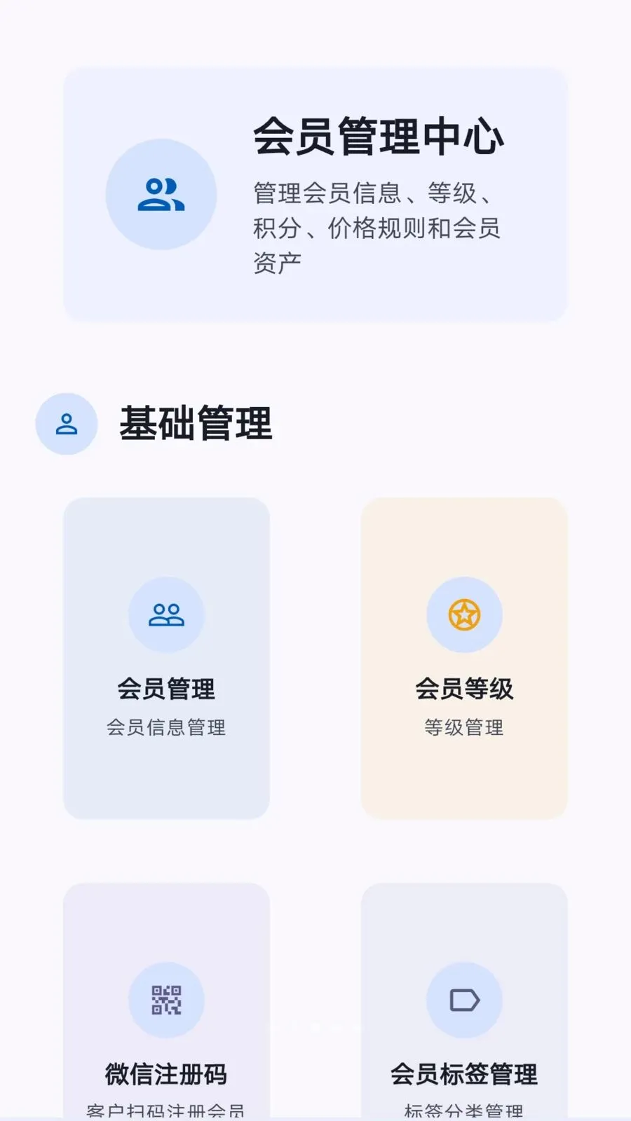 ���̷���2026�ٷ����°汾v1.1.2 ��׿���ͼ