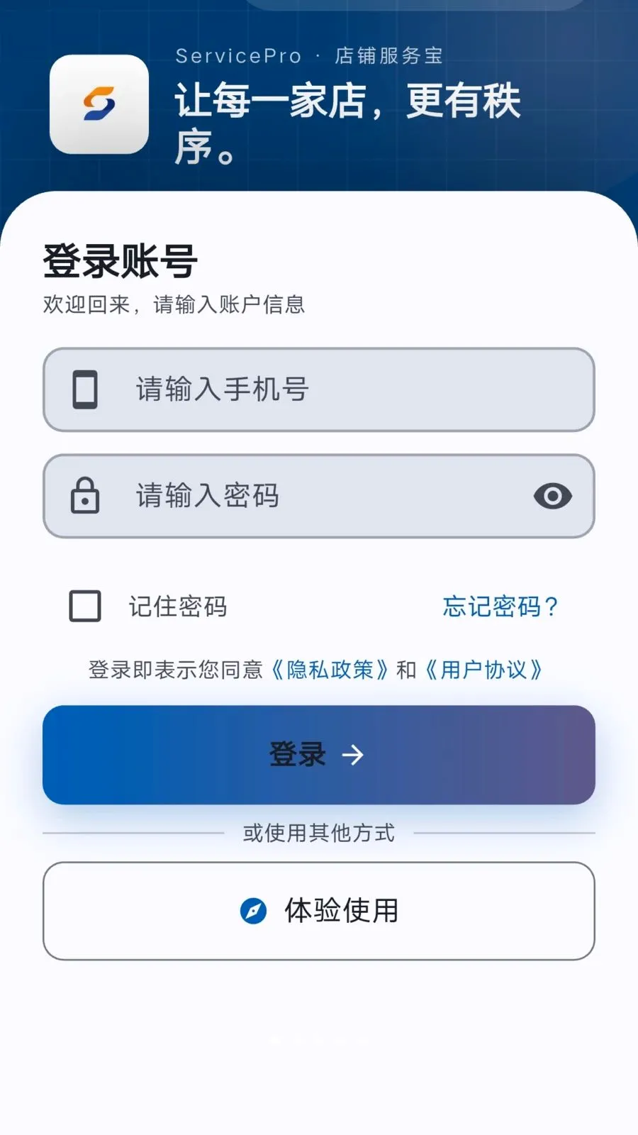 ���̷���2026�ٷ����°汾v1.1.2 ��׿���ͼ