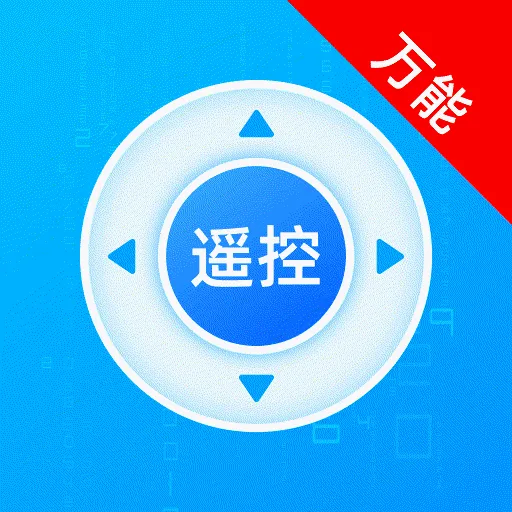 ��������ң����(�๦�������)v1.0.0 �ٷ�����