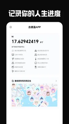 �ŵ���(��Ҫ��������)v5.0.0 �ֻ����ͼ