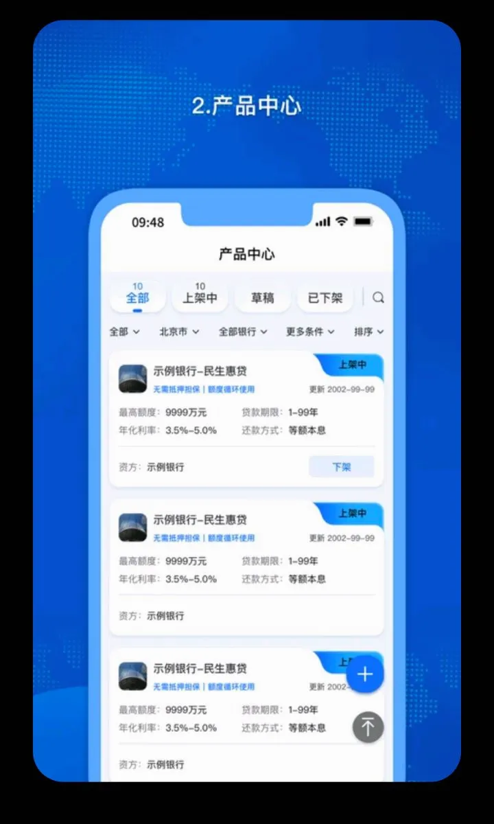 �𳵸���Ʊ��Ʊ��ѯ��׿���ֻ���v1.0.60 ��׿���ͼ