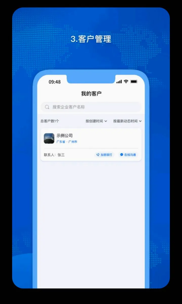 �𳵸���Ʊ��Ʊ��ѯ��׿���ֻ���v1.0.60 ��׿���ͼ