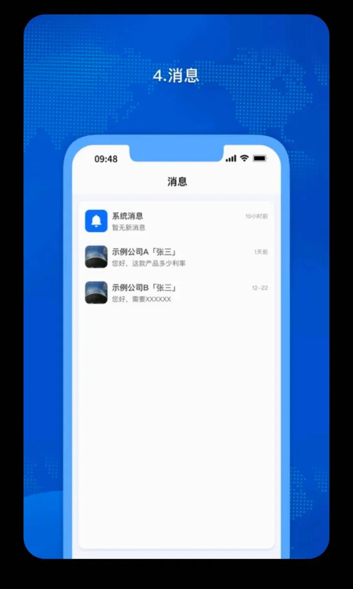 �𳵸���Ʊ��Ʊ��ѯ��׿���ֻ���v1.0.60 ��׿���ͼ