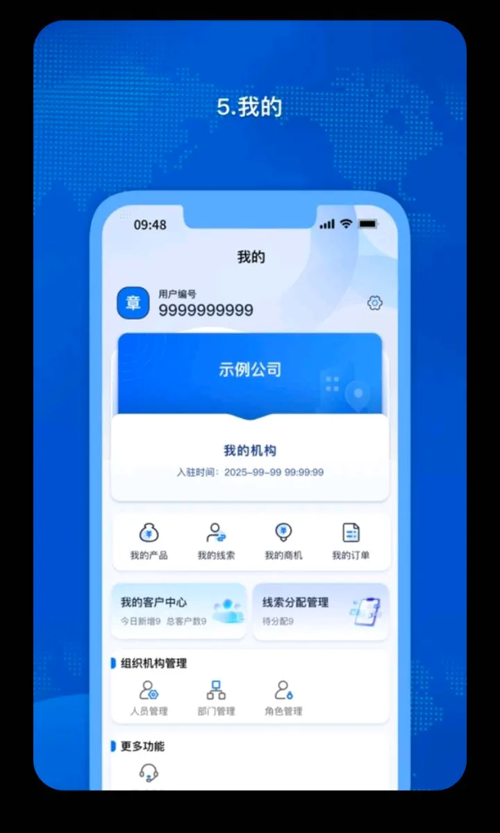 �𳵸���Ʊ��Ʊ��ѯ��׿���ֻ���v1.0.60 ��׿���ͼ