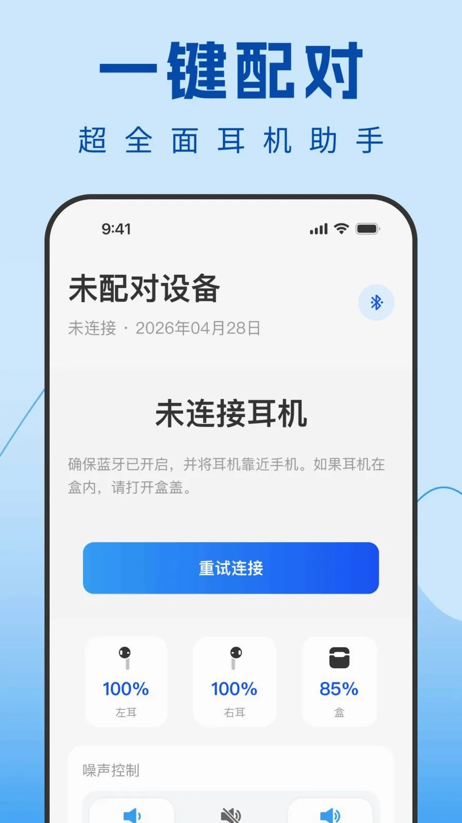 Air�����������������ֻ���v1.0.0 �ٷ������ͼ