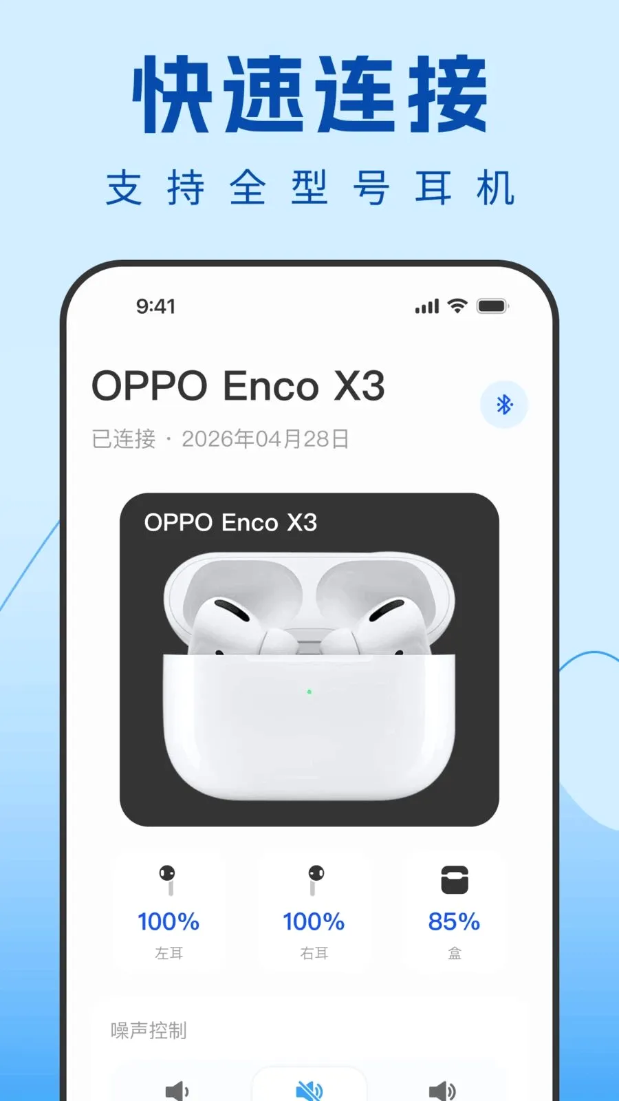 Air�����������������ֻ���v1.0.0 �ٷ������ͼ