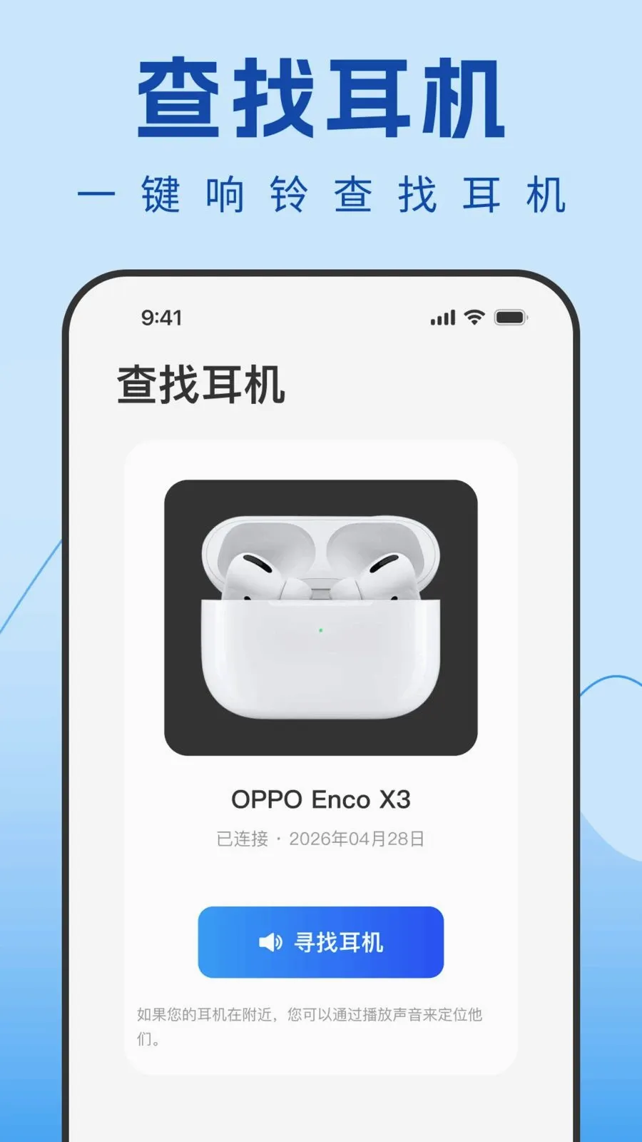 Air�����������������ֻ���v1.0.0 �ٷ������ͼ