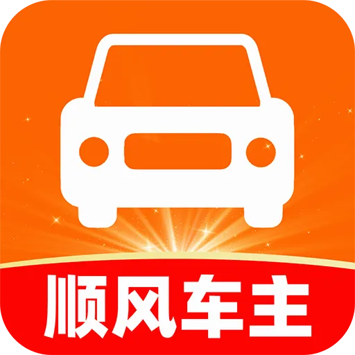 ����˳�糵��2026�ٷ����°汾