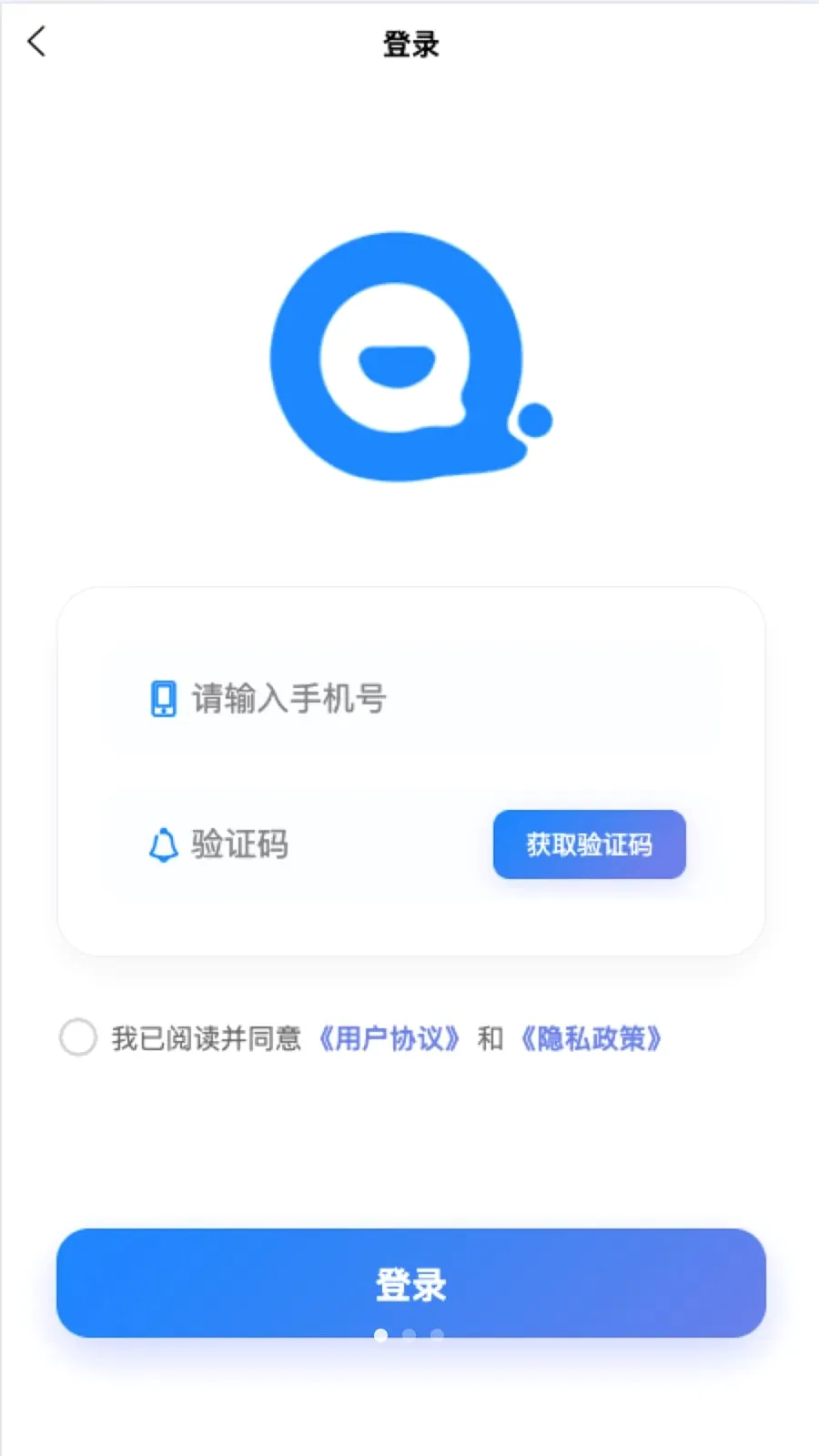 ǧ�Թܼ�(ˮ����Ϣ����)v1.0.8 �ٷ������ͼ