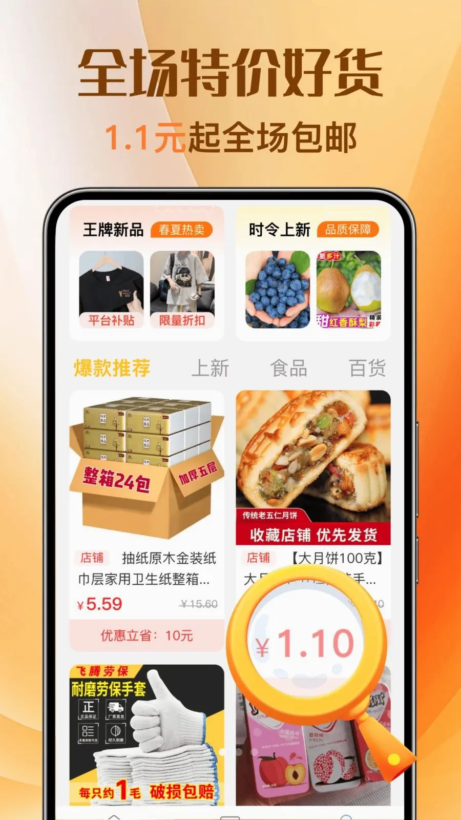�Ż��ؼ�ȯ���(�Ż���Ϣ��ѯƽ̨)v1.0.0 ��Ѱ��ͼ