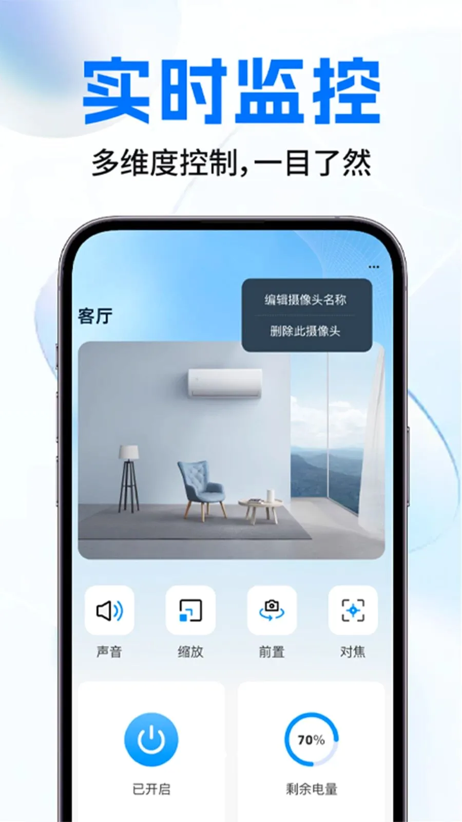 �������ͷ����2026���°汾v1.0.2 ��׿���ͼ