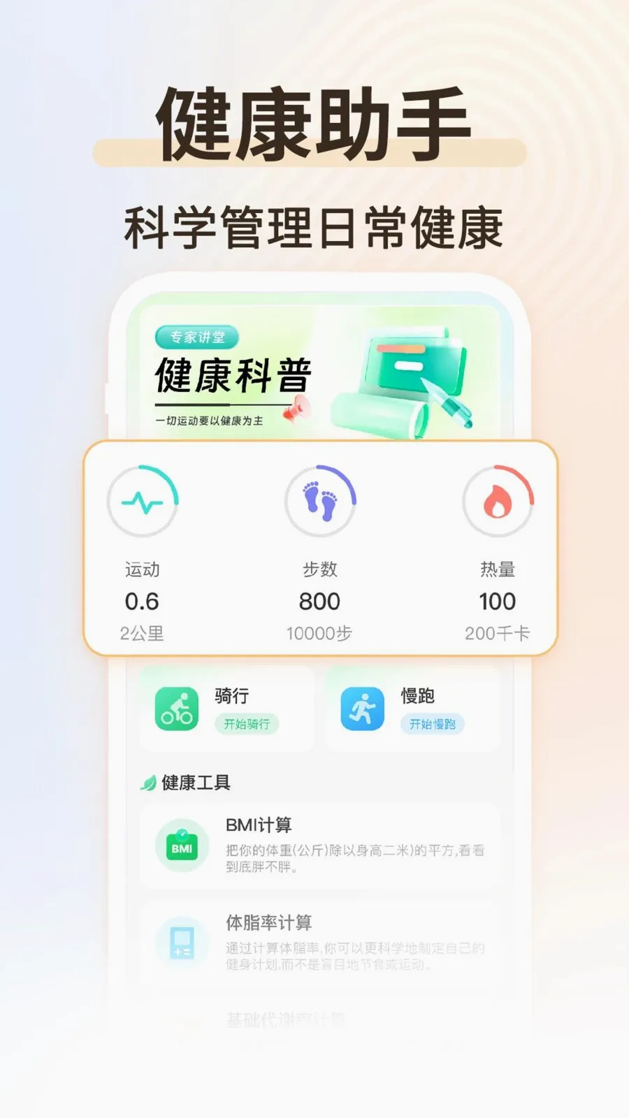 �˶���������2026�ٷ����°汾v1.0.2 ��Ѱ��ͼ