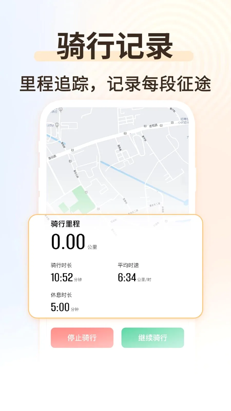 �˶���������2026�ٷ����°汾v1.0.2 ��Ѱ��ͼ